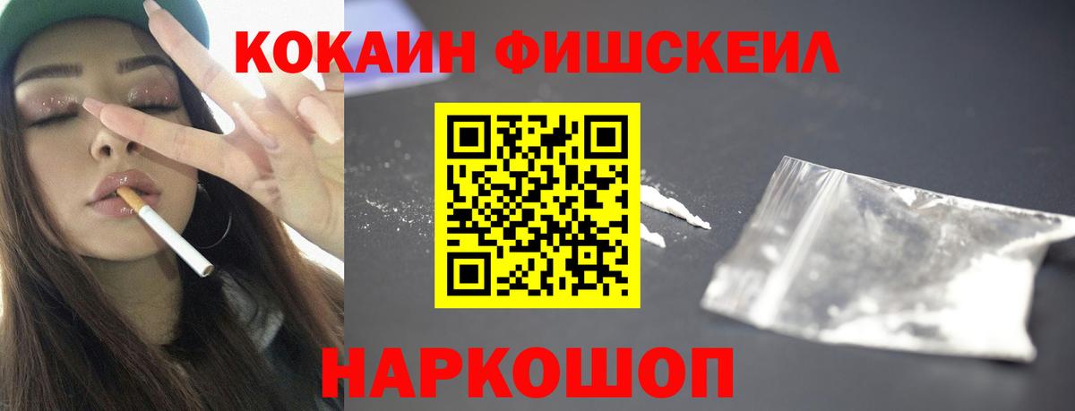 Кокаин 97%  КОКАИН Боливия  Вход с VPN  COCAIN  Кузнецк 