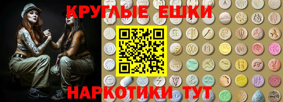 как найти   Ecstasy бентли  Вход с VPN  Экстази  Кузнецк  Ecstasy TESLA 