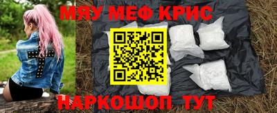 таблы Краснокаменск