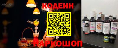 таблы Краснокаменск