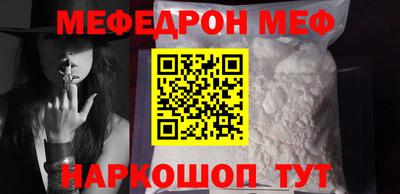 COCAINE Краснодар