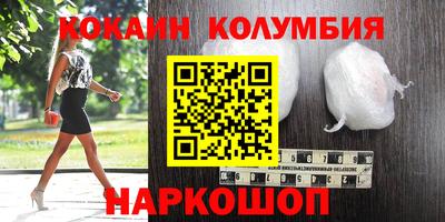 наркотики Краснознаменск