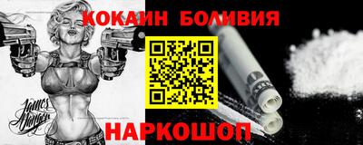 наркотики Краснознаменск