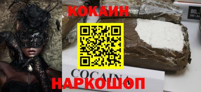таблы Краснокаменск