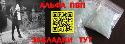 COCAINE Краснодар