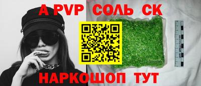 таблы Краснокаменск