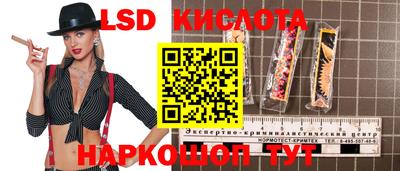 таблы Краснокаменск