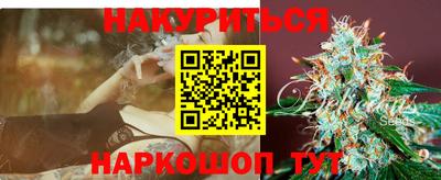 таблы Краснокаменск