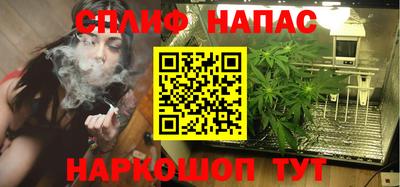 наркотики Краснознаменск