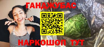 таблы Краснокаменск