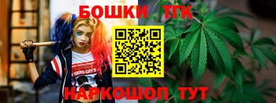 наркотики Краснознаменск