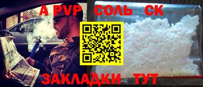 таблы Краснокаменск