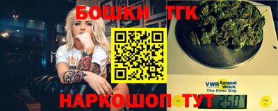 наркотики Краснознаменск