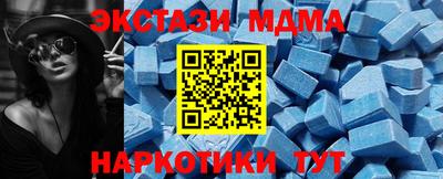 COCAINE Краснодар