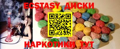 COCAINE Краснодар