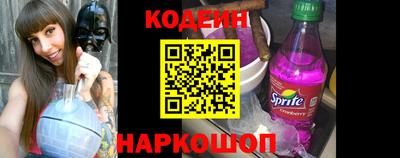 COCAINE Краснодар