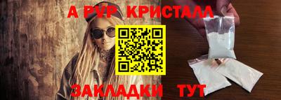 наркотики Краснознаменск