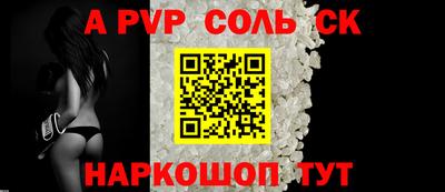 таблы Краснокаменск