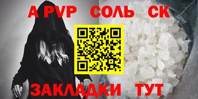 наркотики Краснознаменск