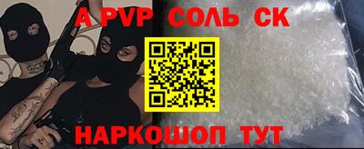наркотики Краснознаменск