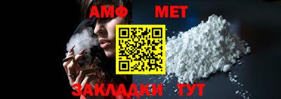 таблы Краснокаменск