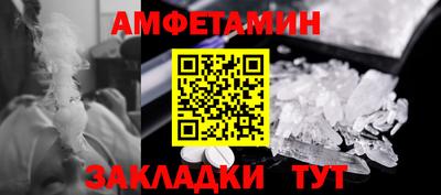 COCAINE Краснодар