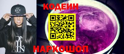 таблы Краснокаменск