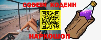 таблы Краснокаменск