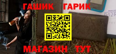наркотики Краснознаменск