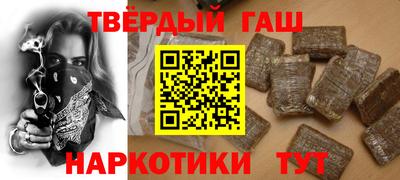 таблы Краснокаменск