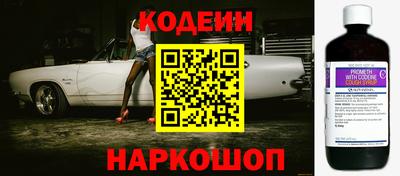 наркотики Краснознаменск