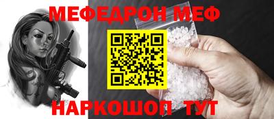 наркотики Краснознаменск