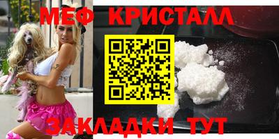 наркотики Краснознаменск