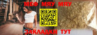 наркотики Краснознаменск