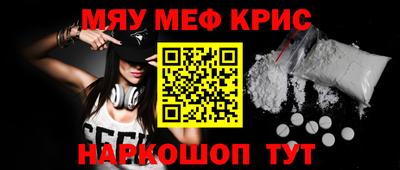 COCAINE Краснодар