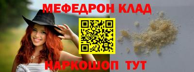 таблы Краснокаменск
