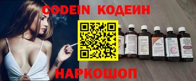 наркотики Краснознаменск