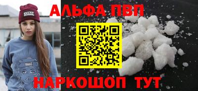 таблы Краснокаменск