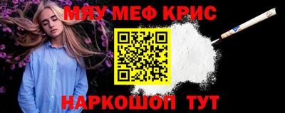 COCAINE Краснодар