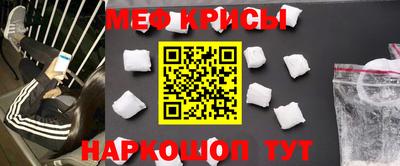 COCAINE Краснодар