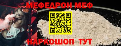 таблы Краснокаменск