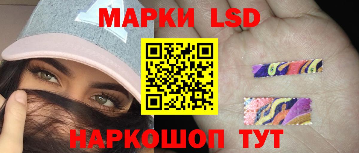 Кузнецк  Лсд 25 экстази ecstasy  Вход с VPN  LSD-25 экстази кислота 