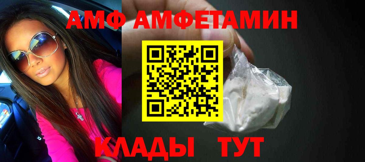 Первитин мет Кузнецк