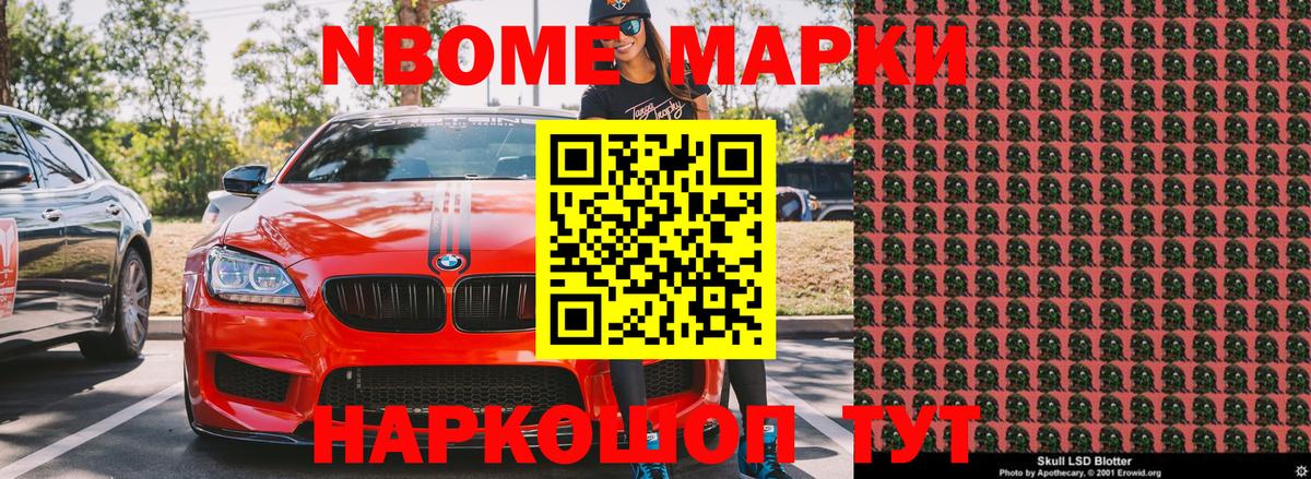 АМФЕТАМИН   Codein  Вход с VPN  Магазины продажи наркотиков  Меф МЯУ МЯУ кристаллы  КОКАИН  ГАШ  Вейп ТГК  Кузнецк  Марихуана  ГАШИШ 