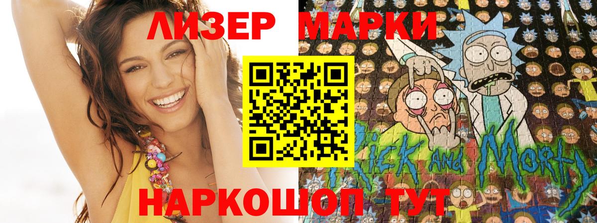 Кузнецк  Марки N-bome 1,5мг  Марки N-bome 1,5мг  как найти   Вход с VPN 