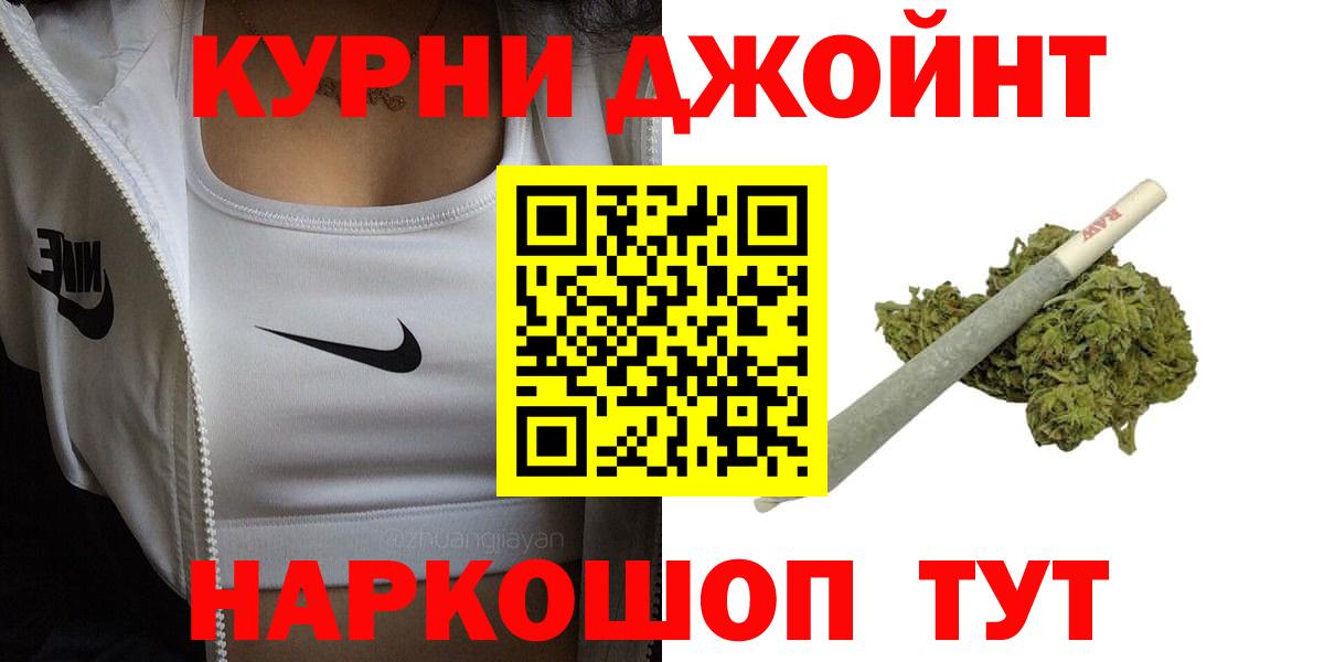 Канабис SATIVA & INDICA  Бошки марихуана VHQ  Кузнецк  Бошки марихуана гибрид  Вход с VPN 